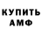 КЕТАМИН ketamine Andrey Mohov