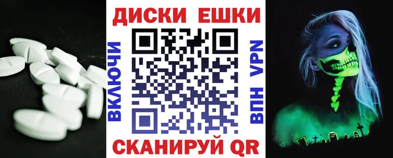 ЭКСТАЗИ TESLA  Купить где  Тула 