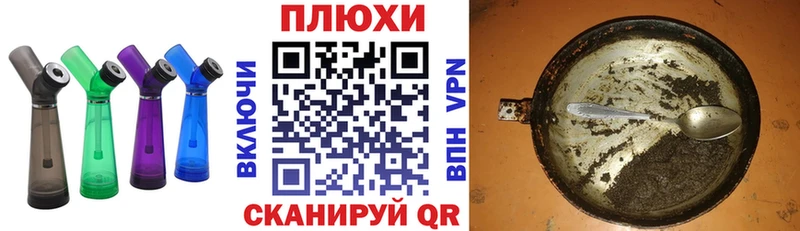 Купить Тула ГАШ Ice-O-Lator