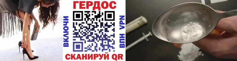 ГЕРОИН афганец  Купить  Тула 