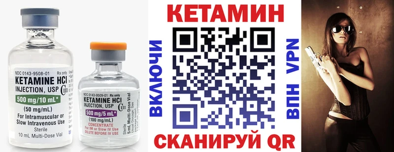 КЕТАМИН ketamine  Купить  Тула 
