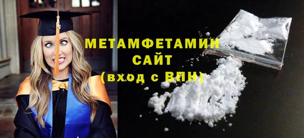 трава Балабаново