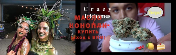 трава Балабаново