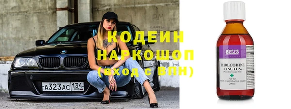 трава Балабаново