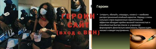 трава Балабаново