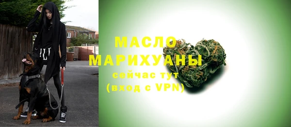 трава Балабаново