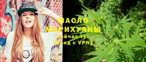 трава Балабаново