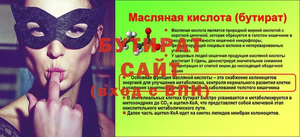 трава Балабаново