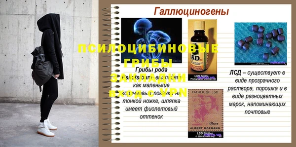 трава Балабаново