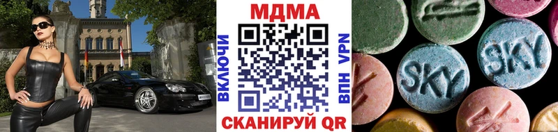 Купить  Тула  MDMA Molly 