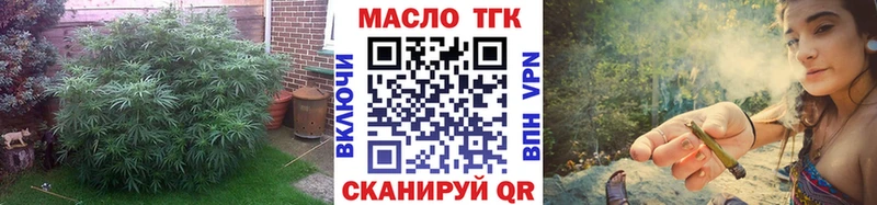 Купить где  Тула  ТГК гашишное масло 