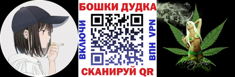 Бошки марихуана сатива  Купить  Тула 
